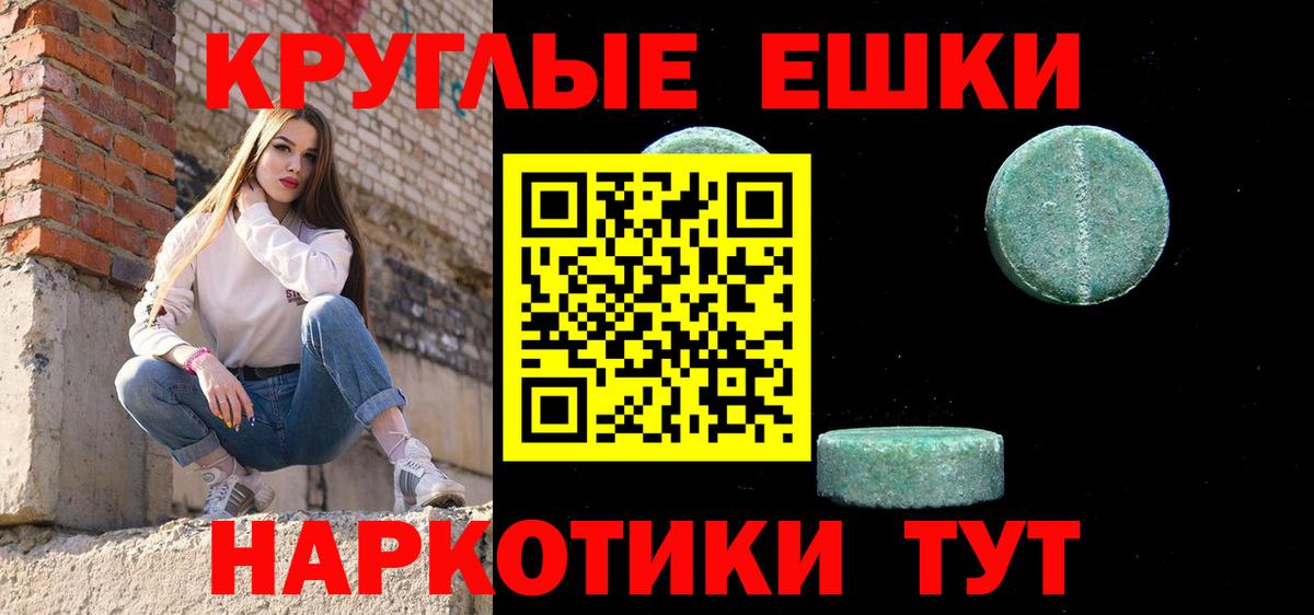 Воскресенск  Ecstasy 280 MDMA  omg ссылки  ЭКСТАЗИ  Вход с VPN  Экстази XTC 