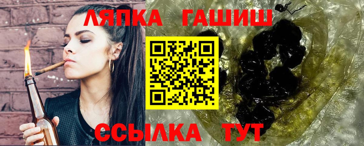 Воскресенск  ГАШ  Вход с VPN  ГАШ индика сатива  Гашиш AMNESIA HAZE 