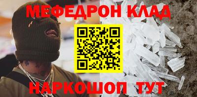 амф Заволжье