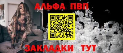 амф Заволжье