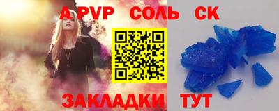 a pvp Жуковский