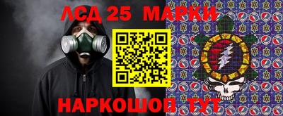 шишки Ипатово