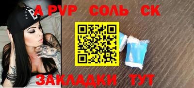шишки Ипатово
