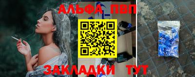 шишки Ипатово