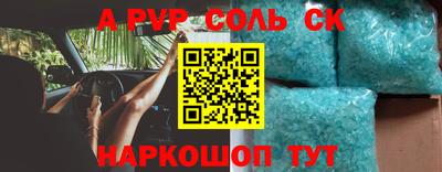 амф Заволжье