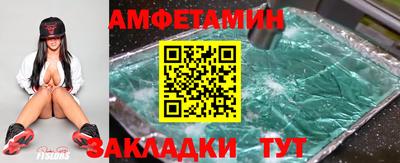 шишки Ипатово