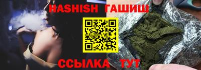 амф Заволжье