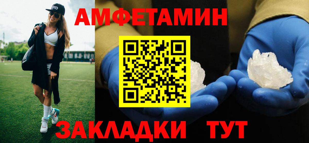 Первитин Декстрометамфетамин 99.9%  Вход с VPN  Первитин Декстрометамфетамин 99.9%  Воскресенск 