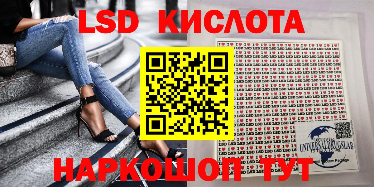 Воскресенск  Марки NBOMe 1,5мг  Вход с VPN 