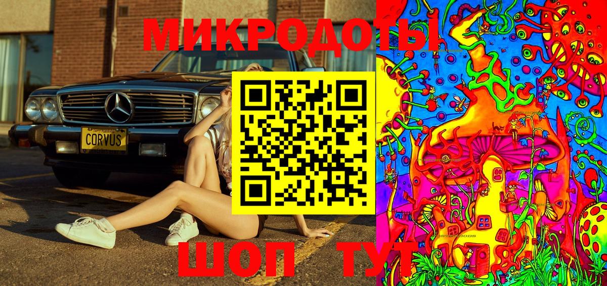 Воскресенск  Галлюциногенные грибы Psilocybe  Вход с VPN 